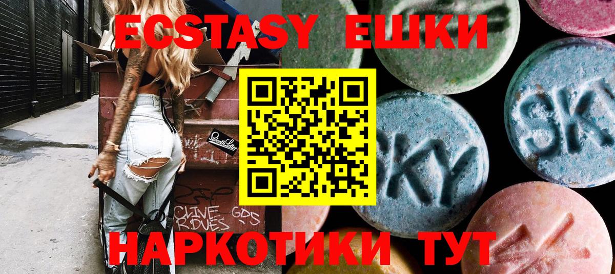 Торжок  hydra сайт  Вход с VPN  Экстази louis Vuitton 