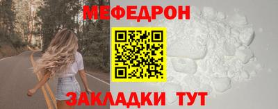 эйфоретик Краснокаменск