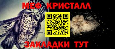Альфа ПВП Краснознаменск