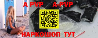 гашишное масло Краснодар