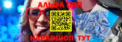 гашишное масло Краснодар