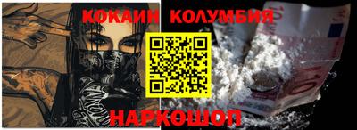 эйфоретик Краснокаменск