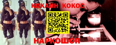 гашишное масло Краснодар