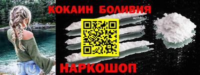 эйфоретик Краснокаменск