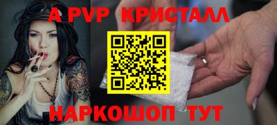 Альфа ПВП Краснознаменск