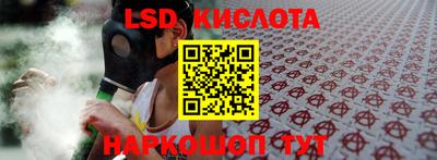 Альфа ПВП Краснознаменск