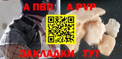 эйфоретик Краснокаменск
