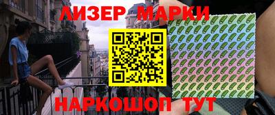 эйфоретик Краснокаменск