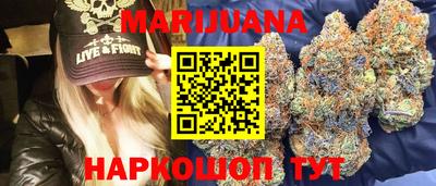 эйфоретик Краснокаменск