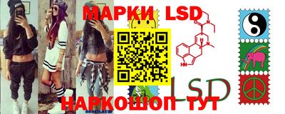 эйфоретик Краснокаменск
