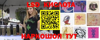 гашишное масло Краснодар
