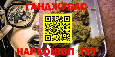 гашишное масло Краснодар