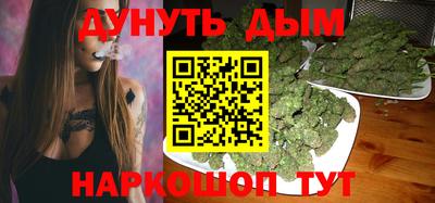 гашишное масло Краснодар