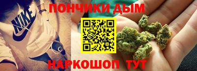 гашишное масло Краснодар