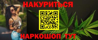 гашишное масло Краснодар