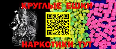 гашишное масло Краснодар