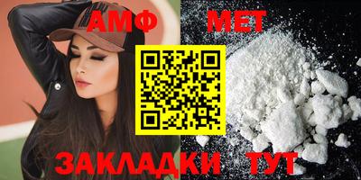 Альфа ПВП Краснознаменск
