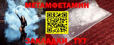 гашишное масло Краснодар