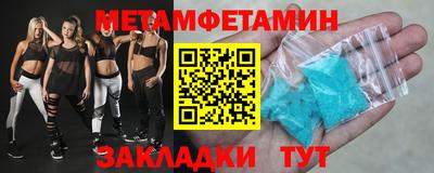 гашишное масло Краснодар