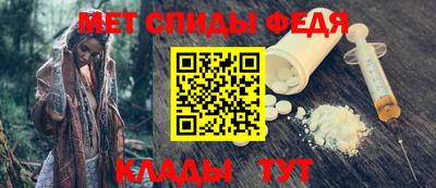 эйфоретик Краснокаменск
