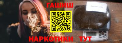 эйфоретик Краснокаменск