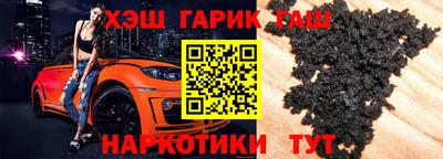 эйфоретик Краснокаменск