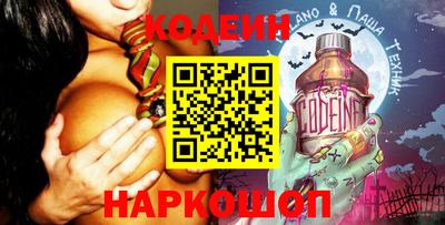 эйфоретик Краснокаменск