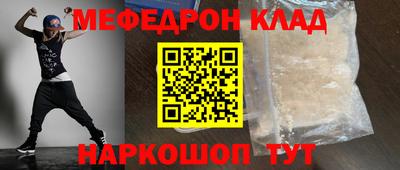 гашишное масло Краснодар