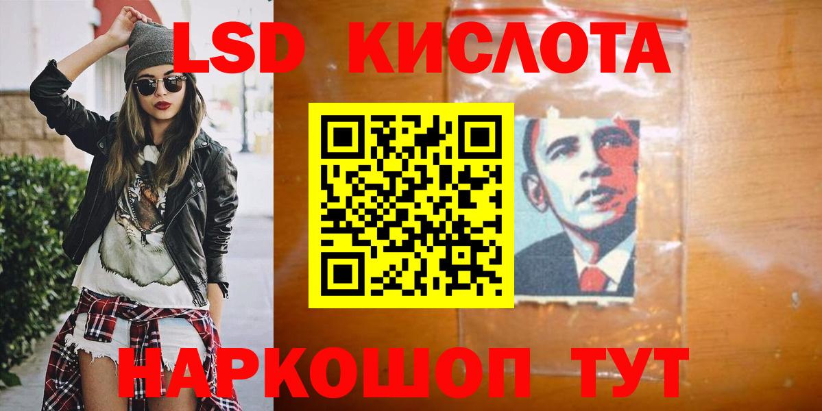 Лсд 25 экстази кислота Торжок
